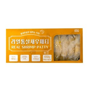 [581] 지엔씨 리얼 통살 새우 패티 650g, 1개