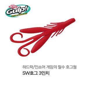 버클리 걸프 SW호그인치(미들백) 인쇼어게임 웜 베이트, C, 1개