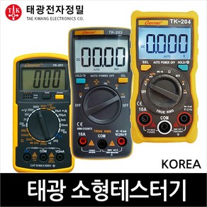 태광전자 소형 테스터기 TK-201/TK-202/TK-203/TK-204 멀티미터 전압/저항측정 회로시험기