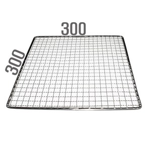 감미참숯 로스타용 사각석쇠 (300mm x 300mm) / 숯불그릴 화로대 캠핑용 야외용 그릴 철망 바베큐그릴망 업소용 캠핑 바베큐 고기불판 캠핑 바베큐그릴 태망 대 태망 중 철망, 50개