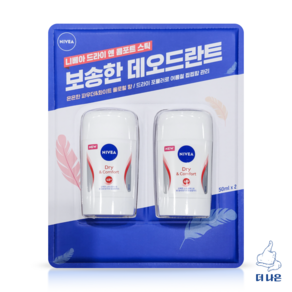 니베아 데오드란트 스틱 드라이 앤 콤포트, 50ml, 2개