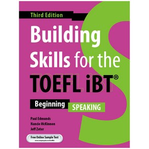 토플 Building Skills fo the TOEFL iBT Speaking Beginning (3d)