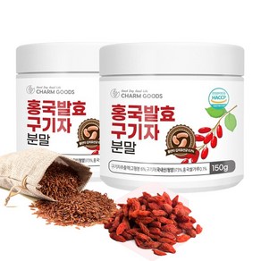 발효 홍국 청양 구기자 추출 분말 가루 홍국균 효소, 150mg, 2개