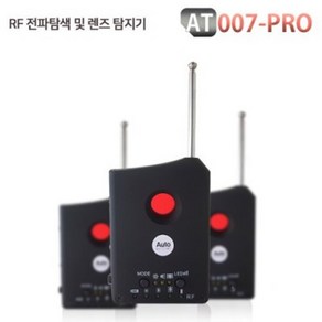 신제품 AT007-PRO 몰래카메라탐지기 도청기탐지기, 1개