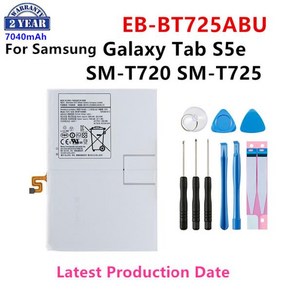 삼성 갤럭시 탭 교체용 태블릿 배터리 EB-BT725ABU 7040mAh S5e T725C T720 SM-T720 SM-T725 및 도구, 1개