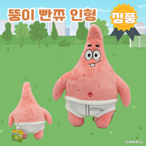 뚱이 인형 빤쮸 팬티 25cm 공식라이선스 정품, 뚱이 빤쮸, 1개