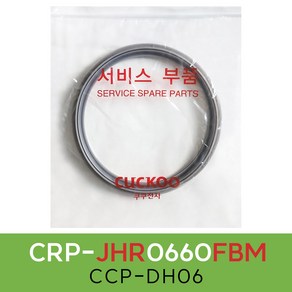 쿠쿠CRP-JHR0660FBM압력패킹CCP-DH06 이중패킹 분리형커버패킹