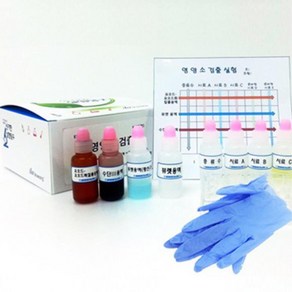 탄수화물 단백질 지방 3대영양소 검출 실험키트 5인 예비중 학습준비물 과학수업 중등