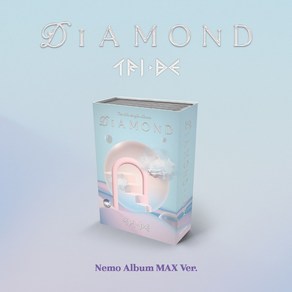 트라이비(TRI.BE) / Diamond (Nemo Album MAX Ve.) (CD아님/DK1052)