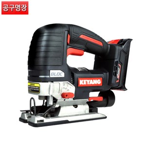 계양 충전직쇼 JS20BLHZ-135V 베어툴 몸체만 18V 20V MAX 브러쉬리스 직쏘 분지제거기능 저진동, 1개