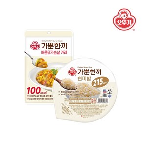 [오뚜기] 가뿐한끼 현미밥 150g x 10개+매콤닭가슴살카레 130g x 10개