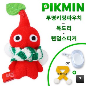 [사은품 증정] 피크민 키링 인형 굿즈 메지루시 키체인 키홀더 백참 pikmin 블룸, 1개, 01. 빨강 피크민