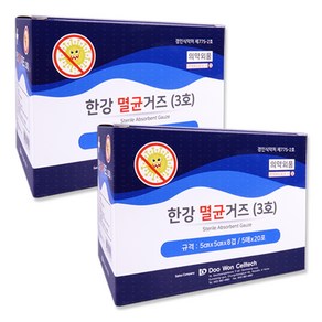 Steile Absobent Gauze 한강멸균거즈(3호) 5x5cmx8겹 / 5매x20포, 1통(5cm), 2개