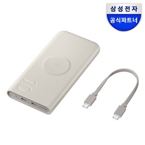 삼성 초고속충전 25W 대용량 무선충전 보조배터리 10000mAh / EB-U2510, 단품없음