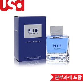 안토니오 반데라스 오드 뚜왈렛 남자향수100ml