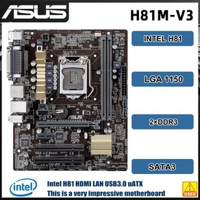 ASUS H81M-V3 마더보드 인텔 H81 LGA 1155 DDR3 16GB 지지대 i3-4160 4130 4370 4460 4570 4430 4690 4770 CPU 마이크로