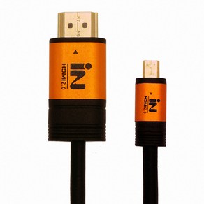 인네트워크 IN-MICRO2G HDMI to Mico 케이블 (1m) 케이블-기타케이블, 1개