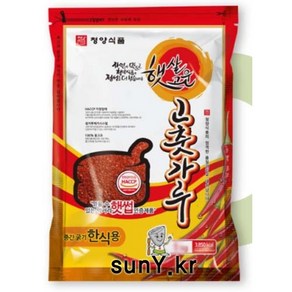 '햇살고운 고춧가루 중국산 김치용' 굵은 고춧가루 (용도 용량 옵션 선택), 2.5kg, 1개