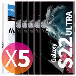 NINETECH 1+4 갤럭시 S22 플러스 울트라 풀커버 지문인식 방탄 우레탄 액정 보호 필름, 1세트
