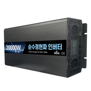 위너스 순수정현파 인버터 60Hz 차량용 220V 고출력 전압 24V 용량 20000W, 1개