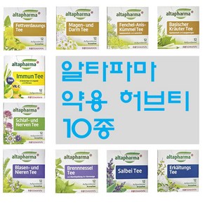 알타파마 허브티 10종 허브차 골라담기 Altaphama tea, 감기차, 200ml, 1개, 1개입