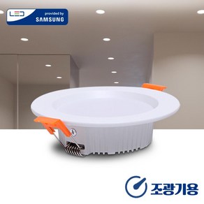 카페 인테리어 조명 조광기 호환용 LED 유니크 디밍용 다운라이트 4인치 15W, 주백색, 1개, LED 유니크 디밍용 다운라이트 4인치 15W_화이트