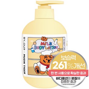 바이아우어 무직타이거 밀크 퍼퓸 보습 바디로션 스위트바닐라향, 500ml, 1개