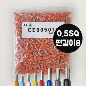 펜홀단자 페놀단자 0.5SQ 핀길이8 1봉 1000EA 압착 핀단자 핀터미널 압착단자, 1개