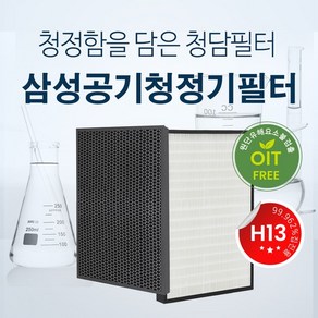 국내산 삼성필터 AC-375CPAWQ CFX-2HPA CFX-2DPA