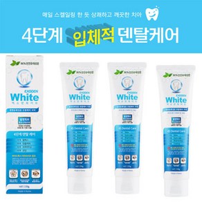 엑소덴 화이트 플러스 치약 150g(충치예방 입냄새제거 치아막보호 화이트닝효과), 3개, 150g