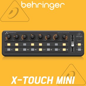 베링거 X TOUCH MINI 미디 컨트롤러 DAW 컨트롤 서피스 공식대리점