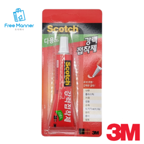 3M 신발 접착제 투명 다용도 본드