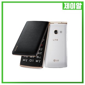 LG 와인스마트 폴더 중고폰 공기계, 색상기재, 와인스마트 B등급