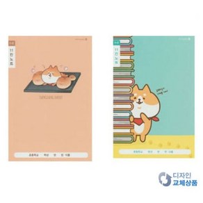 모닝글로리 초등 국어 11칸노트, 핑크, 5권