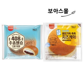 삼립빵 10봉 ( 주종단팥크림빵 + 풍미가득촉촉치즈케익 ), 1세트, 95g