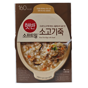 CJ 햇반 소프트밀 소고기죽 용기 즉석죽, 24개, 280g