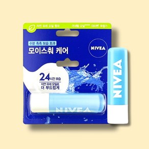 니베아 립케어 립밤 4.8g 모이스춰 케어 자연유래 미네랄오일 입술케어