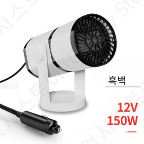 차박 온풍기 자동차 무시동 히터 캠핑용 휴대용 12V 150W/24V 200W 휴대용 전기 자동차 히터 난방 냉각 팬