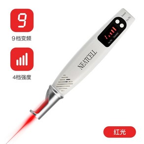 카미르 멜라닌 점빼기 모델 세척 케어 반영구 전용 잡티케어 잡티 제거기, 레드라이트-미규[크로스보더]