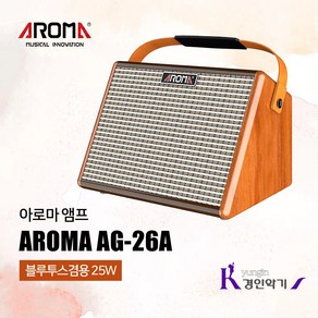 아로마 AROMA AG-26A 어쿠스틱 앰프 블루투스겸용 25W 버스킹앰프 마이크 가능