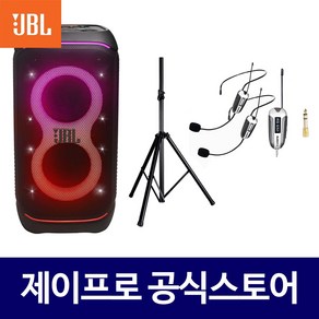 JBL 파티박스320 240W 야외 공연용 블루투스 스피커