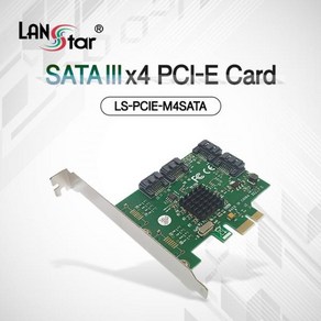 LANsta SATA3 PCI-e 카드, LS-PCIE-4SATA, 1개