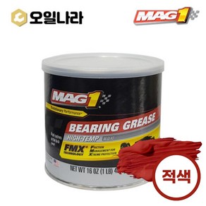 맥원 MAG1 고성능 베어링 그리스 HIGHT - TEMP 453g, 1개