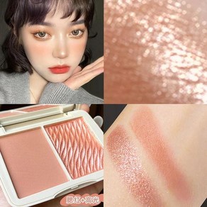 하이라이트 컨투어링 블러쉬 올인원 팔레트 피니셔 얼굴 생강 복숭아 창백한 희귀 뷰티 화장품 메이크업, [04] 04, 1개, 3. 04