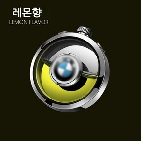 BMW 차량용 송풍구 디퓨저 방향제 향수 인테리어 장식 악세사리 소품 호환 상품, 3. BMW-레몬/1팩, 1개