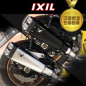 2023 야마하 NMAX125 튜닝 머플러 M9B 익실 풀시스템 블랙 구변가능 IXIL 21-23, M9B 블랙 머플러, 1개