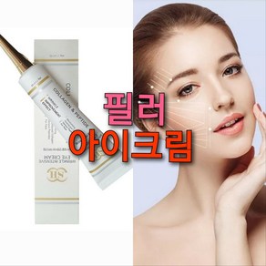 세더마사 의 펩타이드 크림 40g, 2개