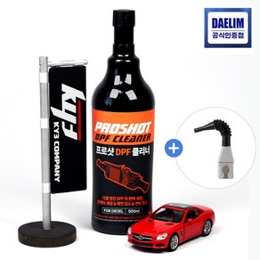 [연비향상&매연감소] PROSHOT DPF 클리너 500ml, 1개