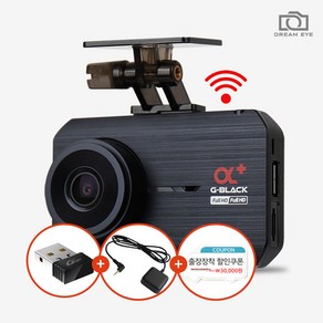 [동글+GPS 증정] 드림아이 지넷 G-BLACK Alpha+ FHD 2채널 블랙박스, 본품 32GB+동글+외장GPS, 32GB
