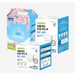 [엠피가드] 미국 FDA 인증 의약외품 KF-AD 국산 MB필터 비말차단용 외 2종(선물세트), 150매(10매×15팩)